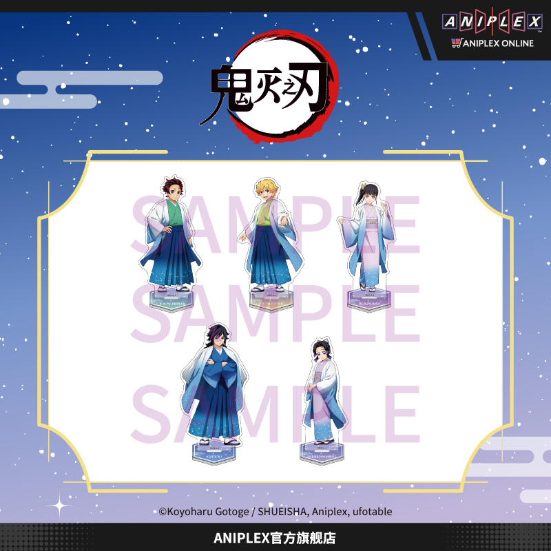 【预售 ANIPLEX】鬼灭之刃 jumpfesta 亚克力立牌 周边