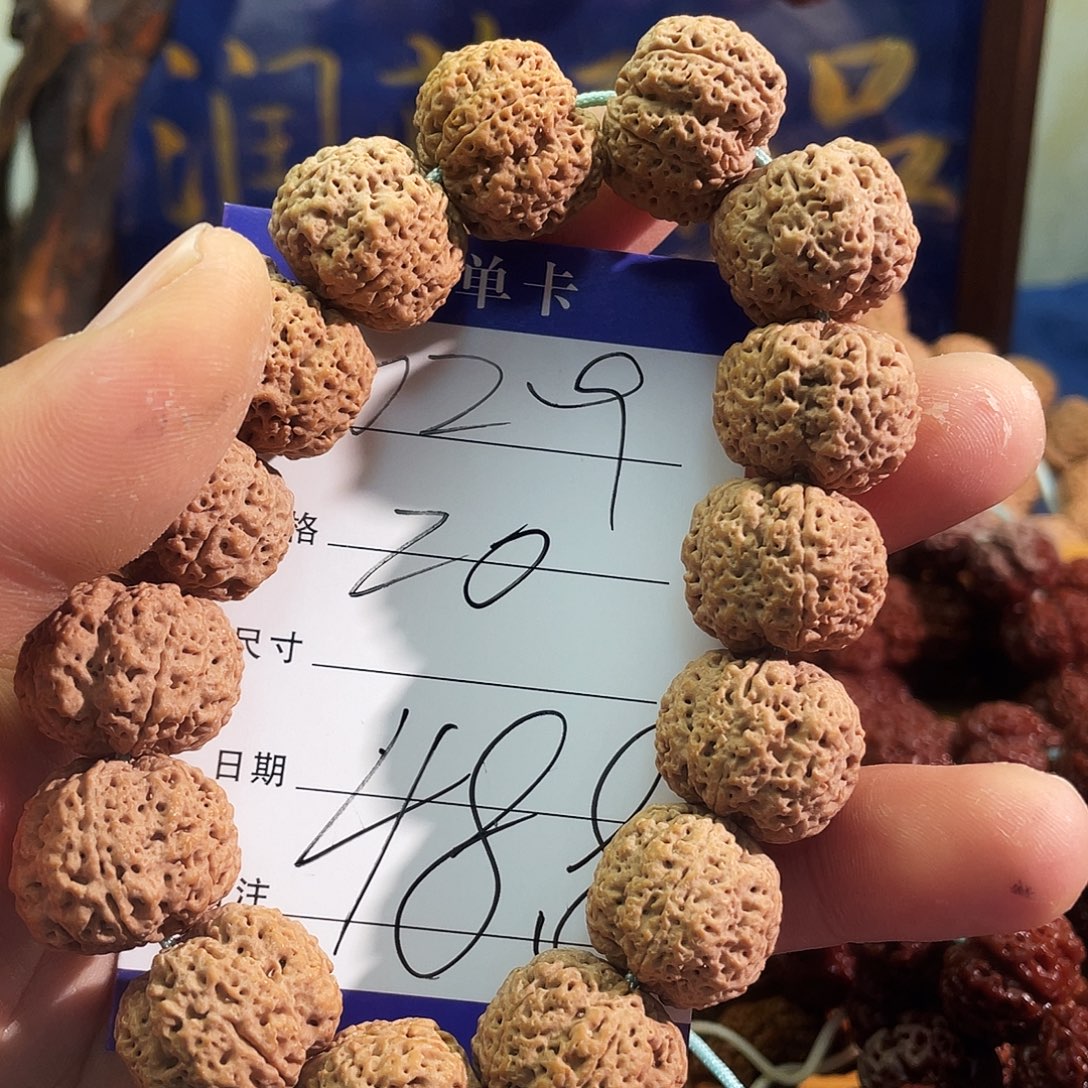 吊坠金刚菩提029。。。蜂王菠萝蜜