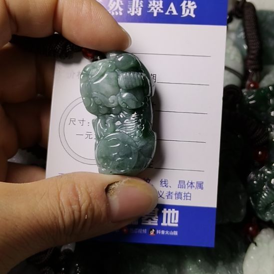 翡翠未镶嵌颈饰挂件