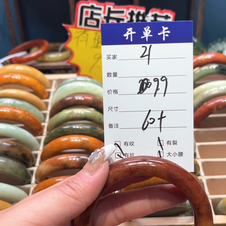 蛇纹石玉手镯未镶嵌?****?