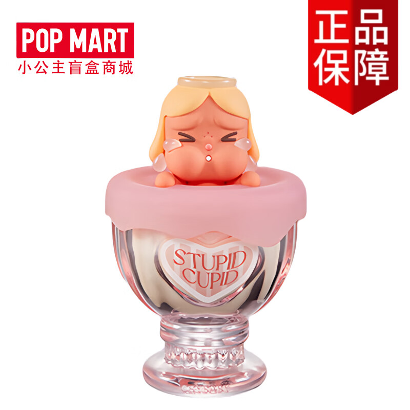泡泡玛特 POP MARTCRYBABY爱神的眼泪香氛蜡烛系列盲盒时尚礼物摆