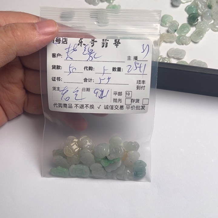 梵***缘颈饰未镶嵌翡翠88888888888