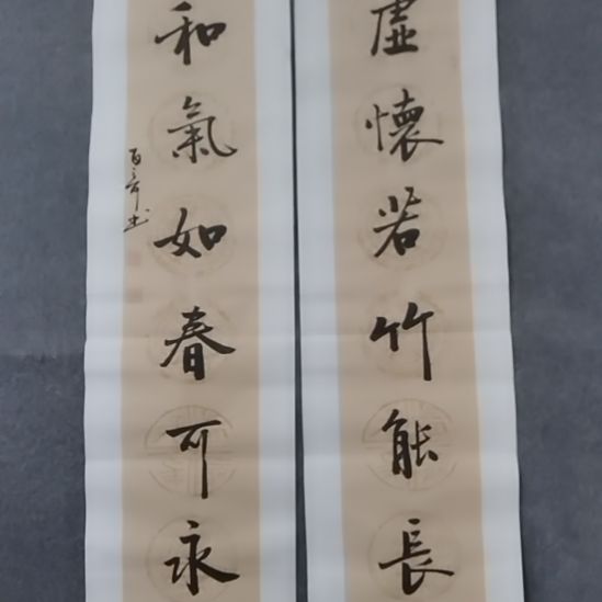 石***人书法书书屋书法作