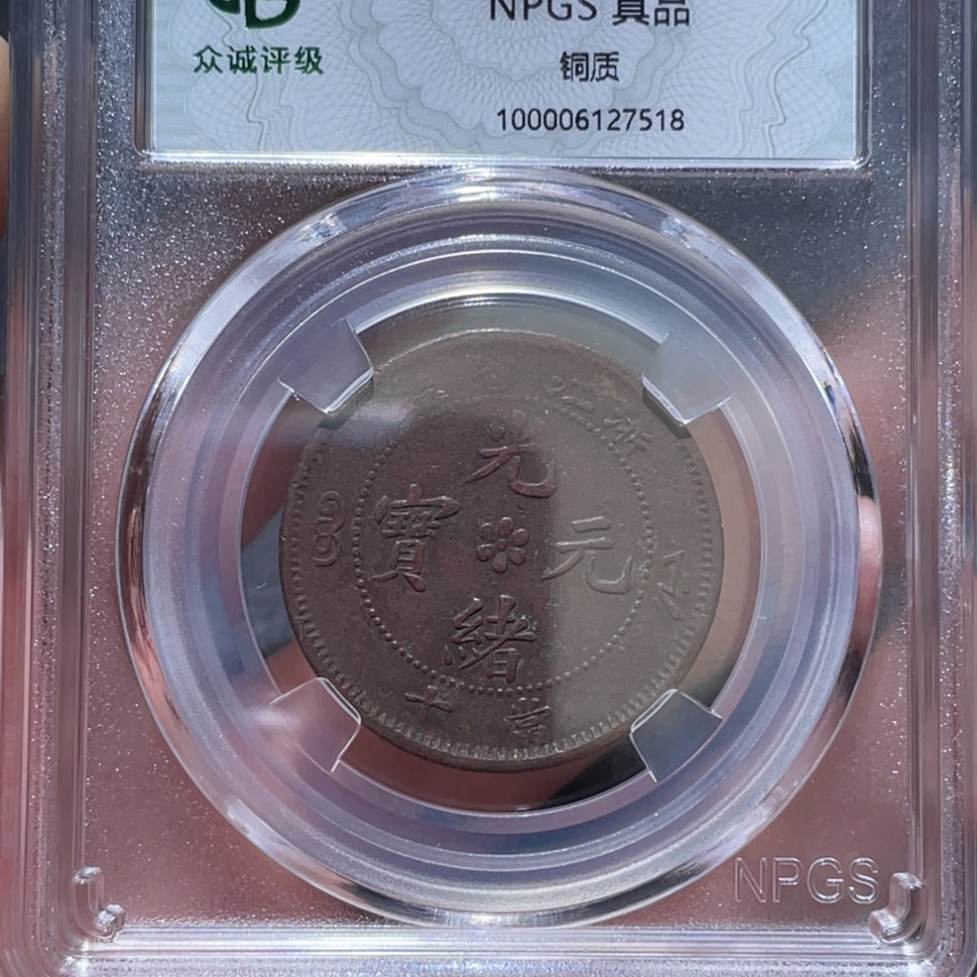 金属通古博今马马马马马7518