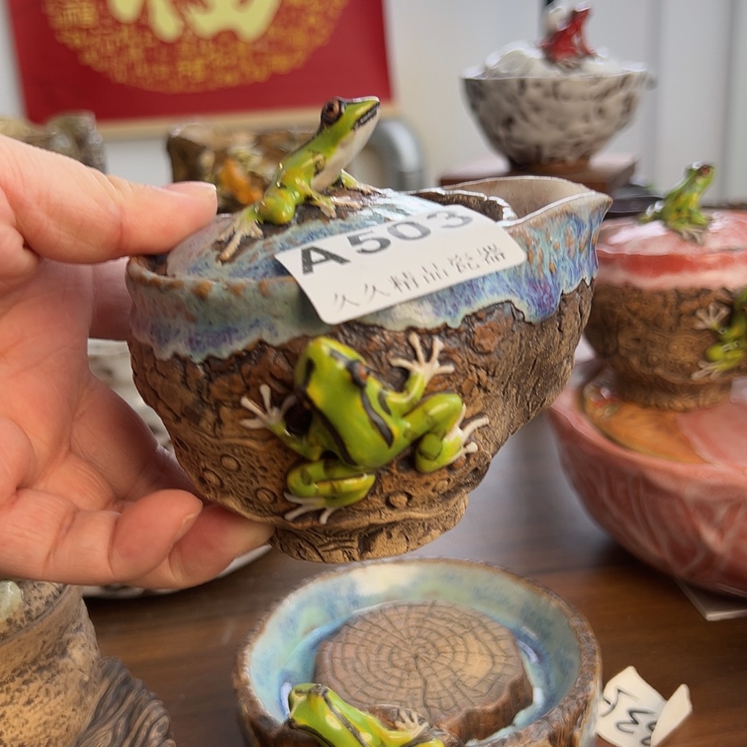 开****久久精选瓷器闪电购