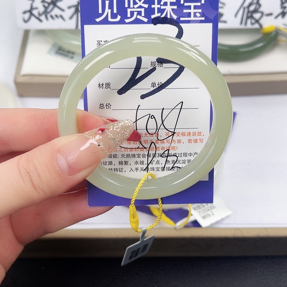 和田玉手镯未镶嵌