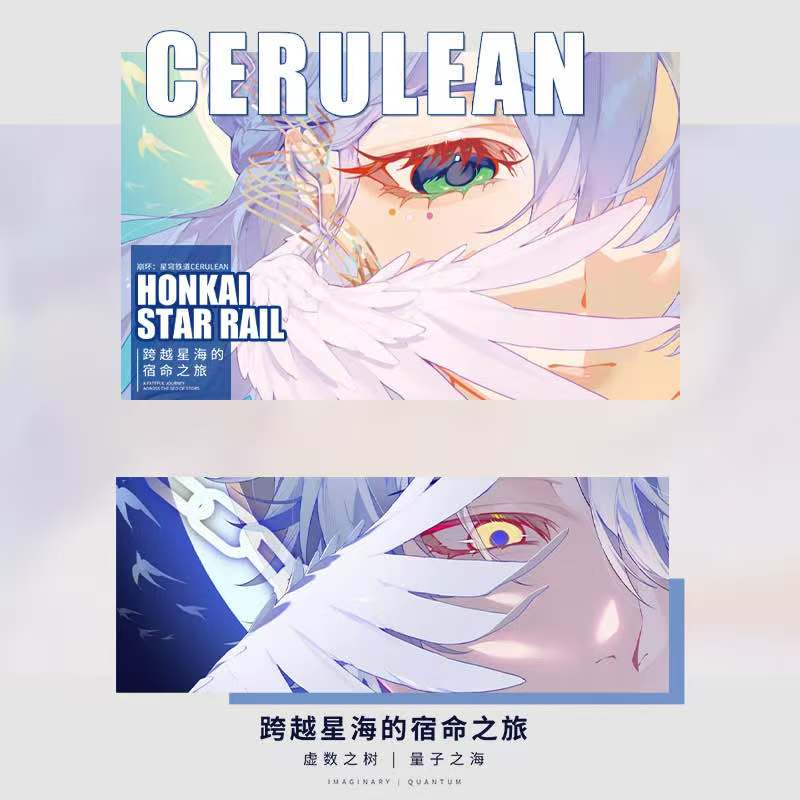 【鹿鹿每日限购】蔚蓝文创跨越星海的崩坏星穹铁道二创第一弹大卡