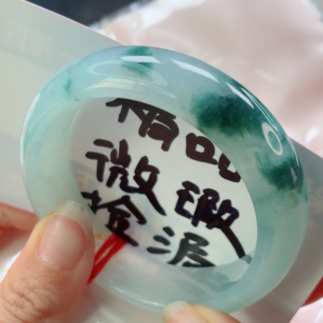未镶嵌手镯（贵妃镯）翡翠冰飘花