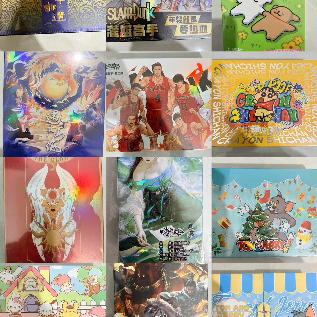 【关➕灯】多ip特价自选 特价无赏 收藏类卡牌 默认代拆