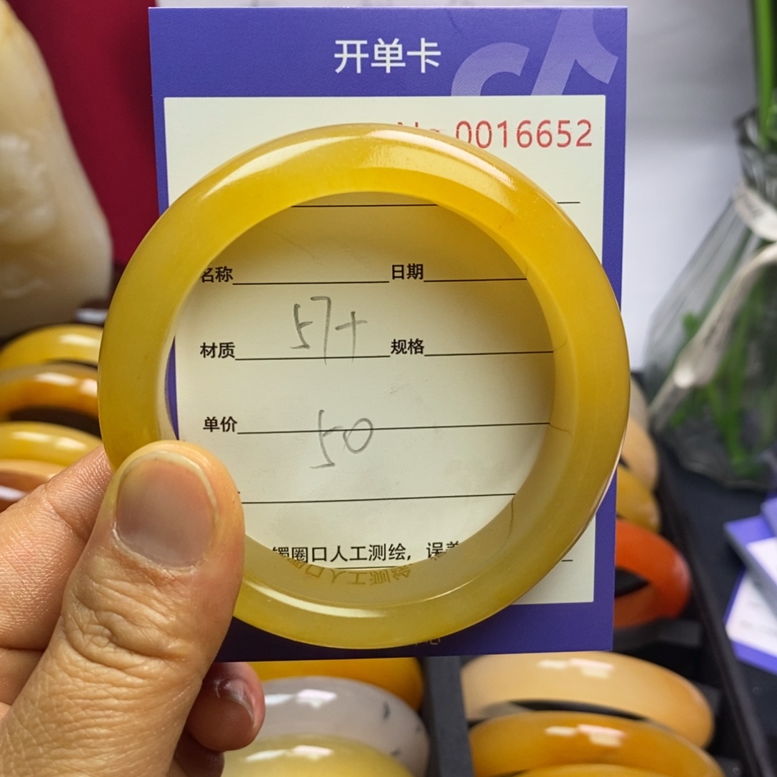 石英质玉未镶嵌手镯