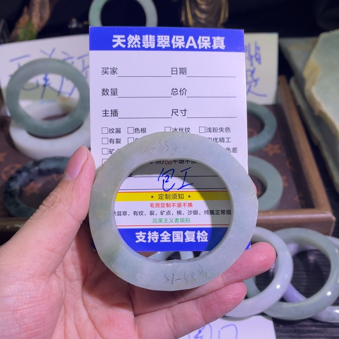 定制翡翠未镶嵌翡翠A货手镯毛胚定制