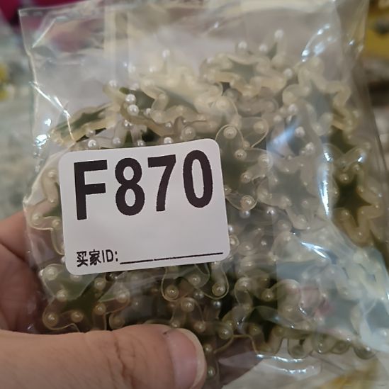 滴***星870手工辅料库存DIY