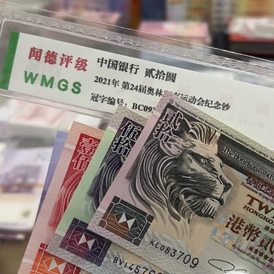 纸哈***3一套三张全新保真包邮