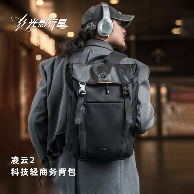 GYXX/光影行星凌云2背包男双肩包书包电脑包旅行出差商务大容量包