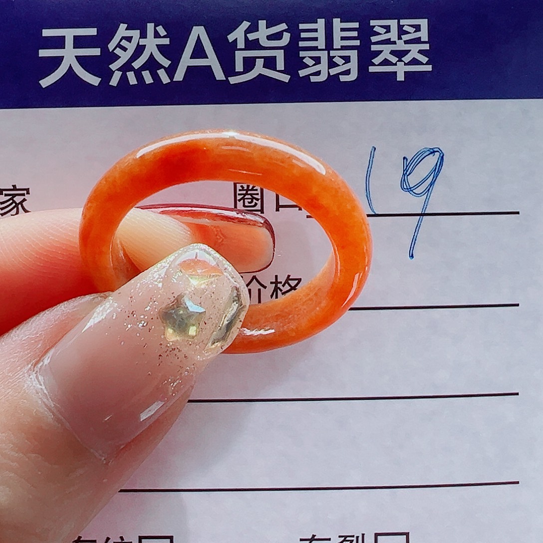 翡翠未镶嵌戒指戒圈