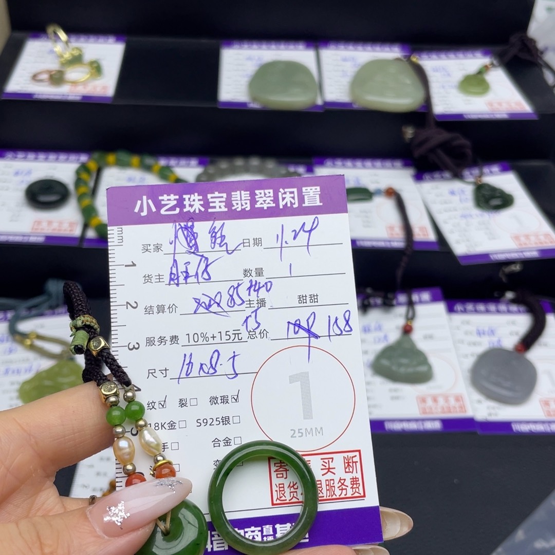 @****和田玉未镶嵌手链