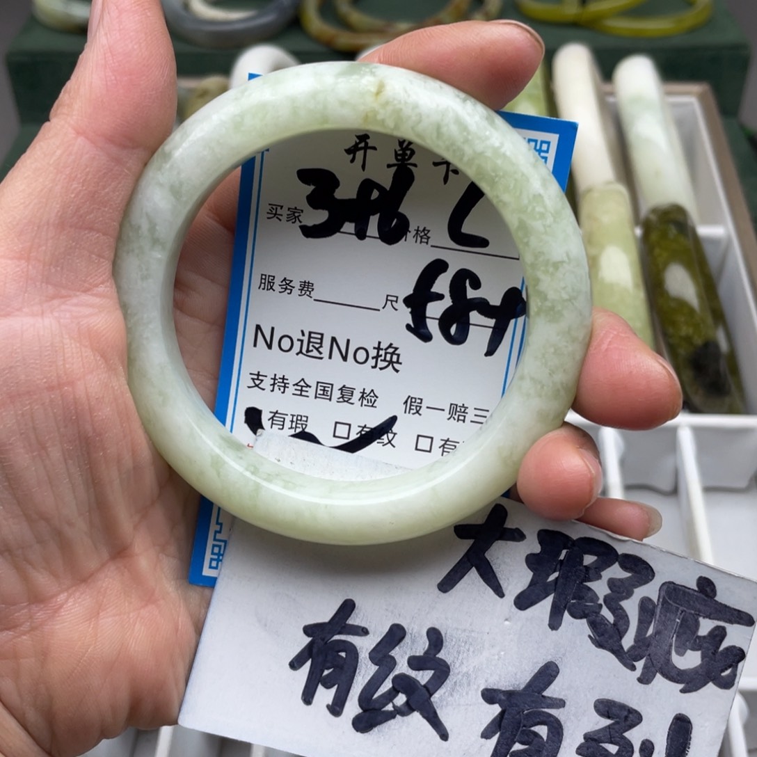 蛇纹石玉未镶嵌手镯