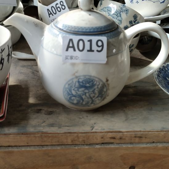 陶瓷戊*鑫磁州窑白玫茶壶一个