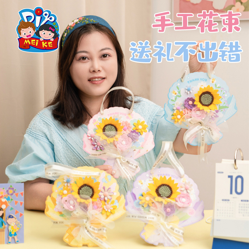 教师节礼物不织布感恩立体花束贺卡手工diy制作材料包2025