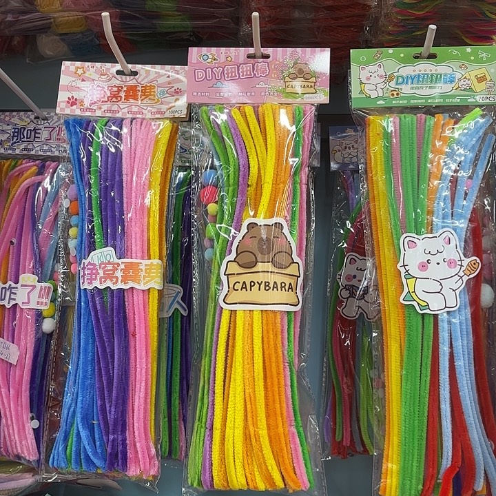 10包100根扭扭棒系列