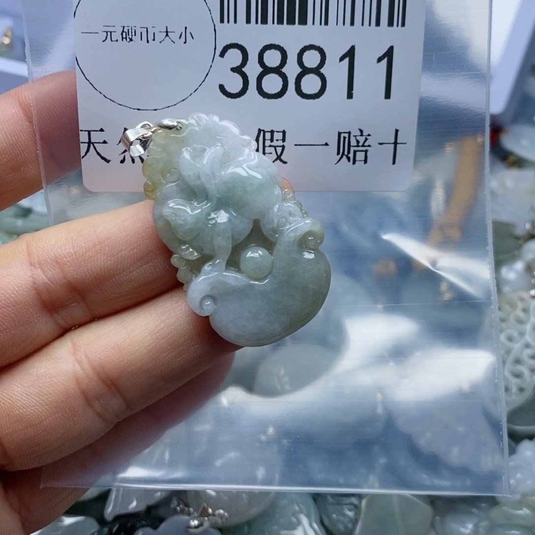 翡翠吊坠(不含链)未镶嵌38811