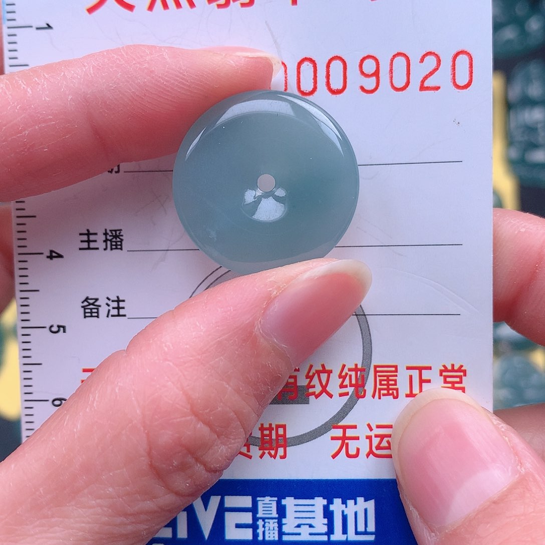 翡翠吊坠(不含链)未镶嵌吊坠