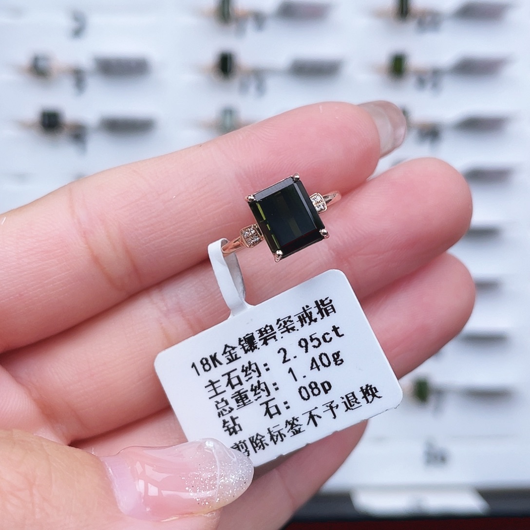 碧玺戒指18K金镶嵌