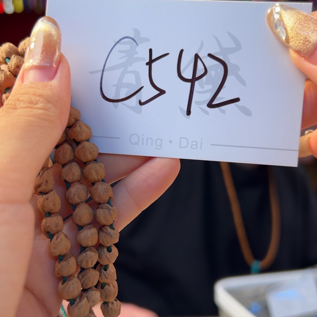 柏香籽/百香籽吊坠C542