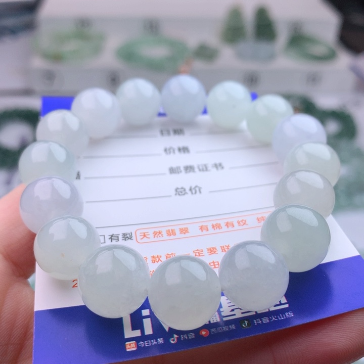 未镶嵌手串翡翠海**空卡12.8
