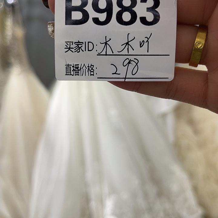 二手婚纱礼服白色983