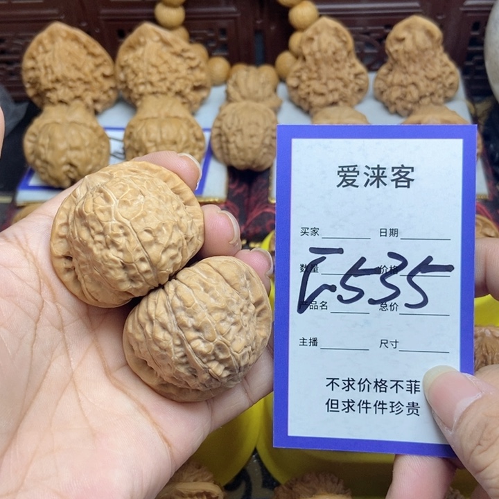 桃核把件41全品南瓜……