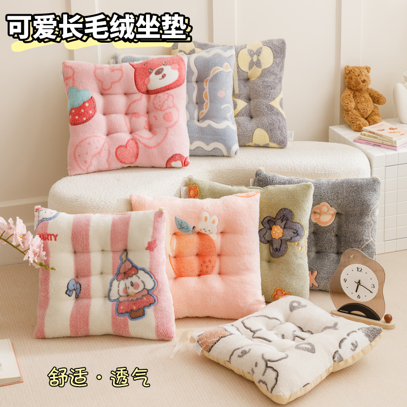 秋冬款毛绒坐垫办公室学生椅子久坐飘窗榻榻米屁股垫家用凳子垫