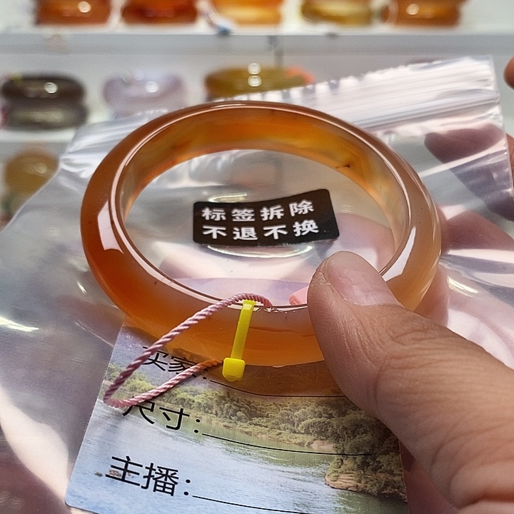 玛瑙/玉髓未镶嵌手镯俏色漂沙