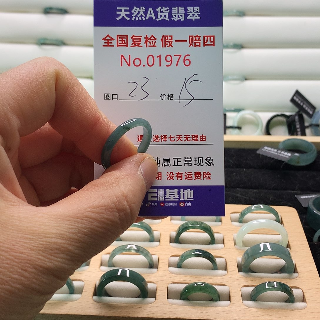 翡翠戒指未镶嵌天然翡翠