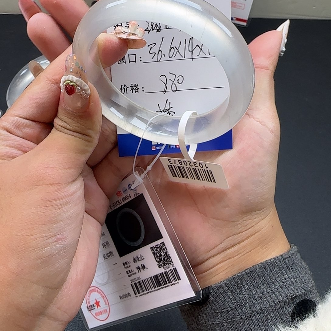 潜***8石英质玉未镶嵌手镯