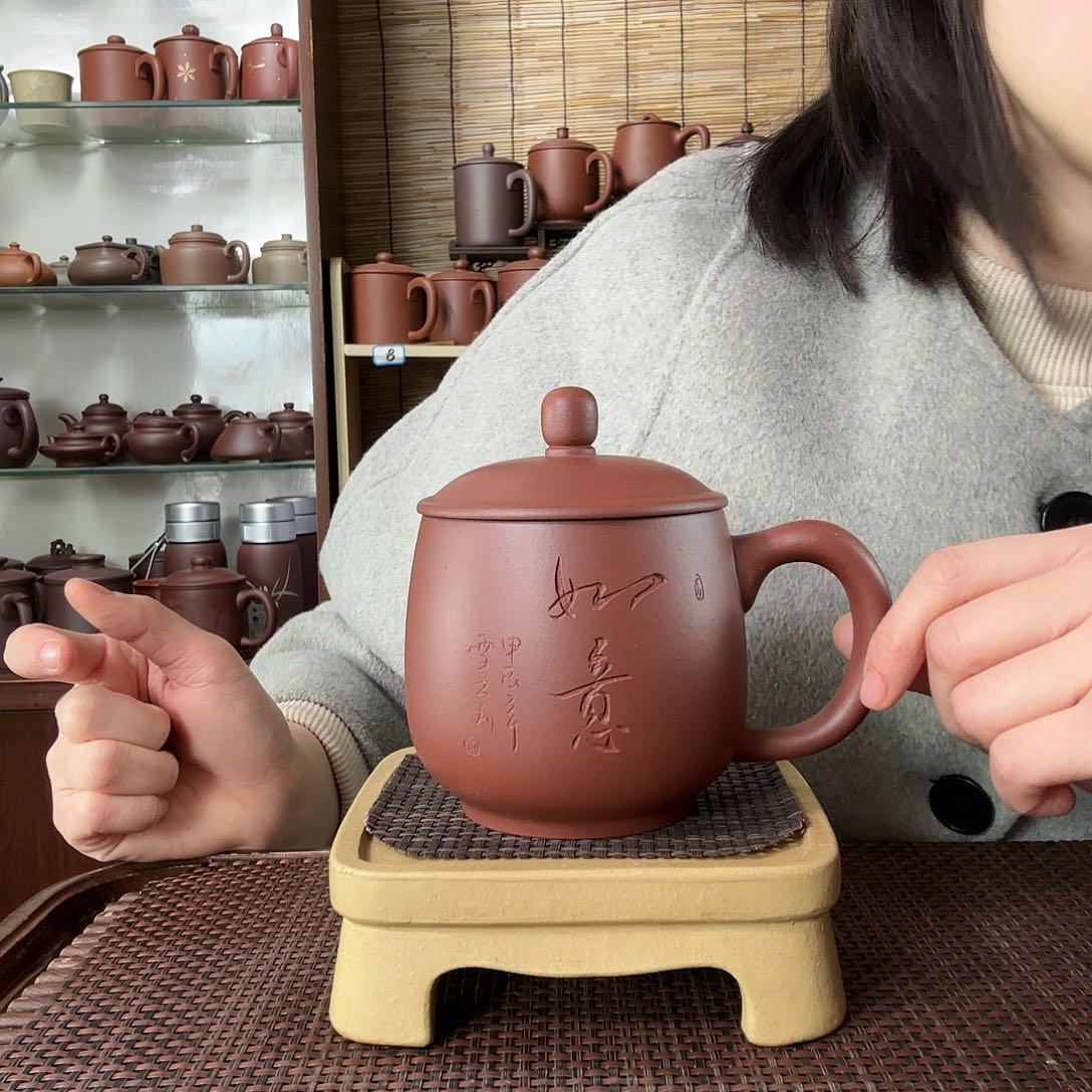 紫砂茶杯原矿共生矿紫泥如意和气办公杯没礼盒400CC左右