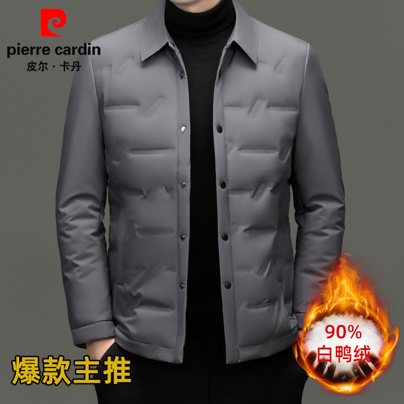 皮尔卡丹商务羽绒服外套冬季男士90%白鸭绒加厚保暖休闲防寒服