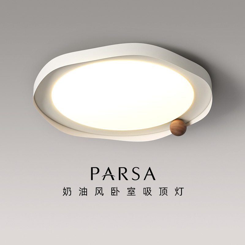 帕莎 卧室吸顶灯 2025新款奶油风简约中古风全光谱主卧房间灯具