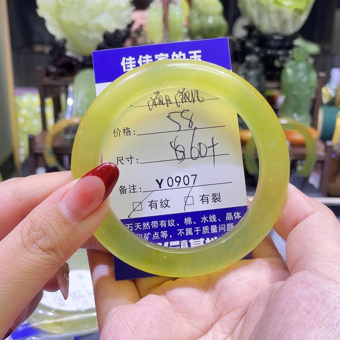 嬴***）蛇纹石玉未镶嵌手镯0907