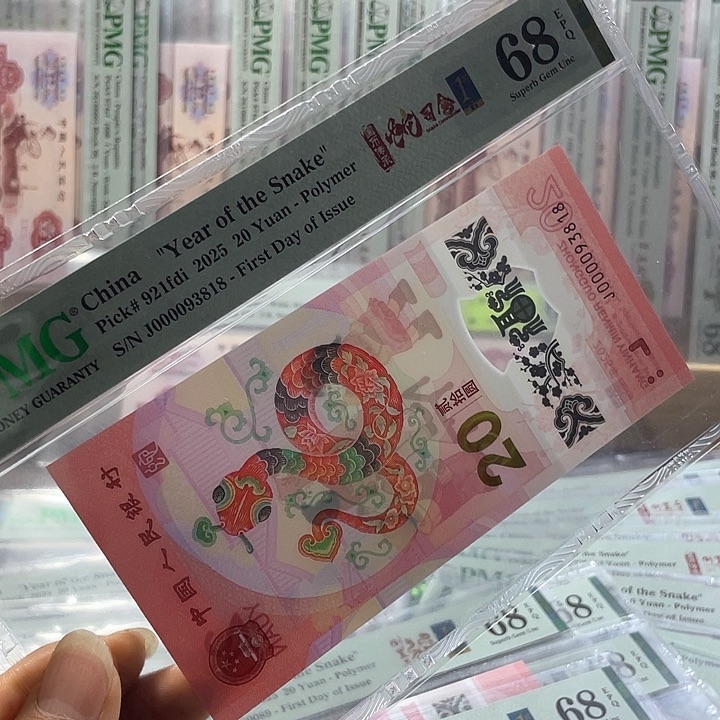 @**i蛇司令68分-000093818-无47-尾8-关门