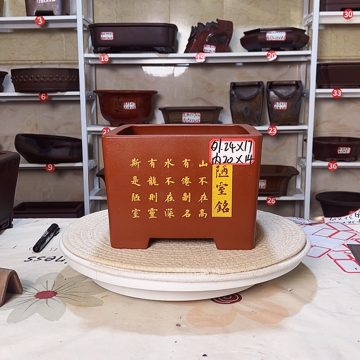 紫砂花盆紫砂花盆