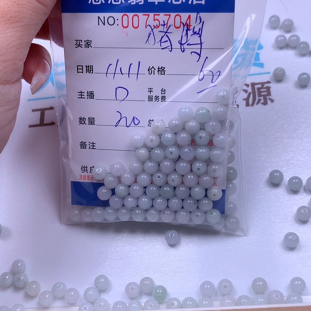 猪***蹄翡翠未镶嵌手链翡翠