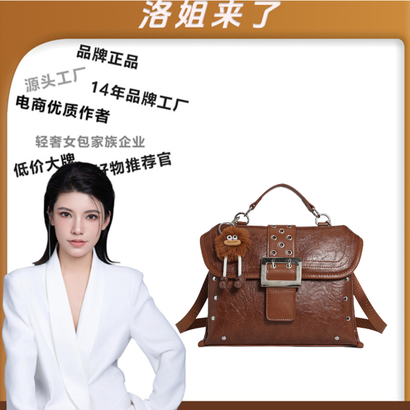 【洛洛限定】JANITINO/新款轻奢简约手提女士双肩包4338棕【赠挂饰】