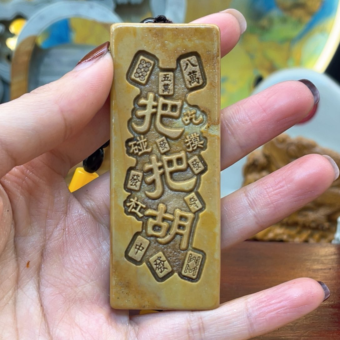戈壁石666666666666666666