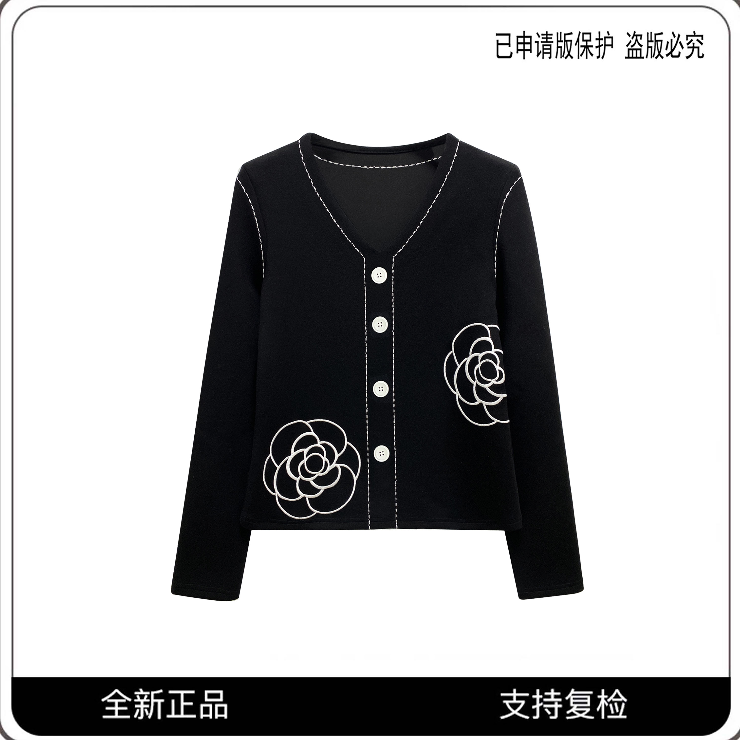 68218#CSIN轻奢V领明线山茶花长袖T恤衫2025秋冬百搭潮流上衣