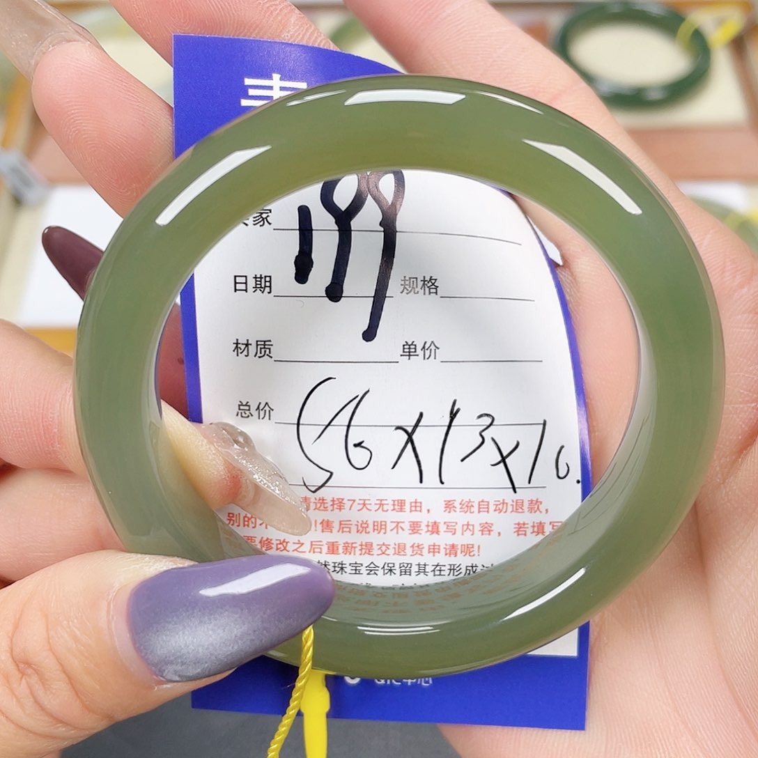 和田玉手镯未镶嵌