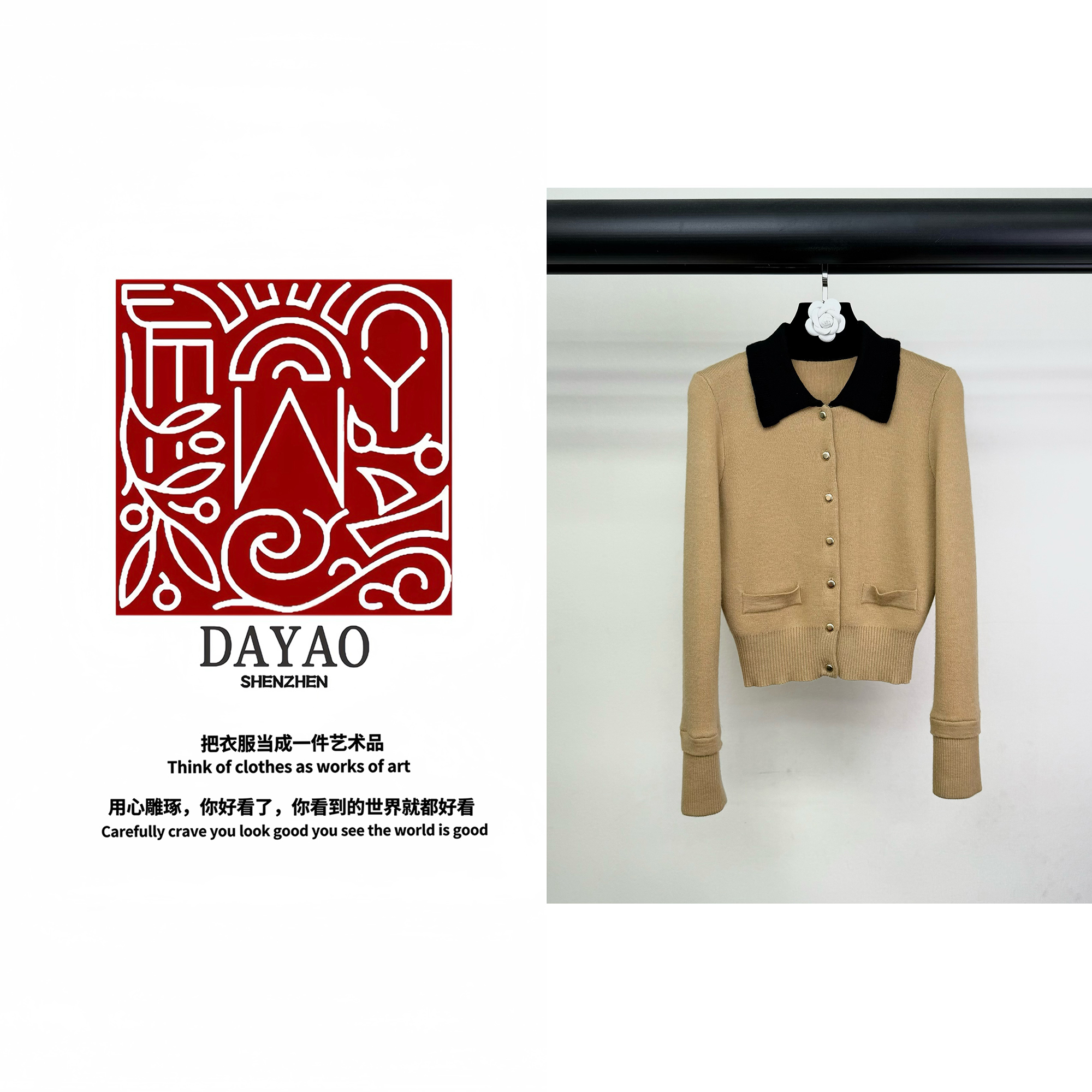 「DAYAO」新款名媛设计感拼接百搭针织衫轻奢高端女装WYAJ24970