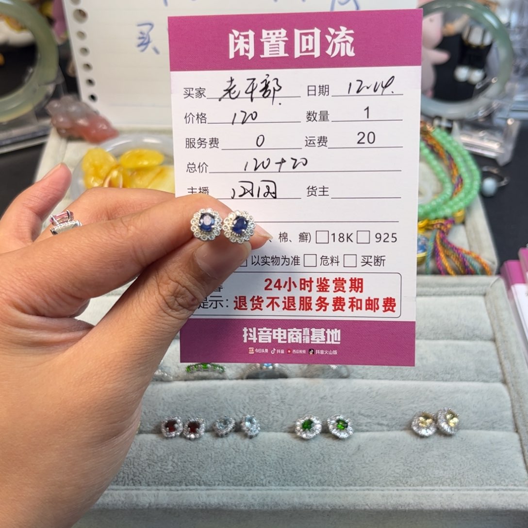 耳饰蓝宝石银S925镶嵌老****儿