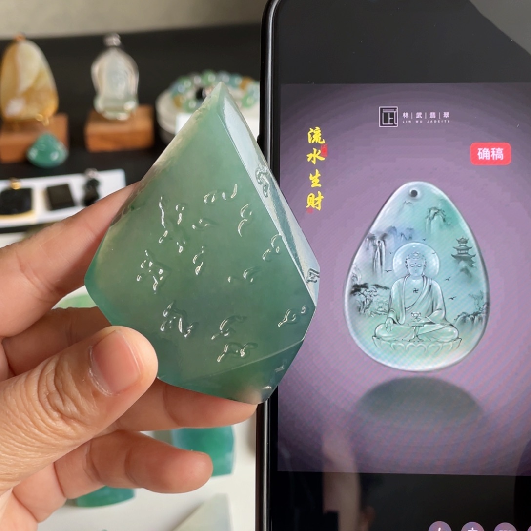 定制翡翠未镶嵌包工