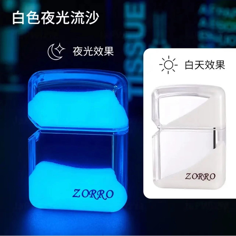 190白-佐罗夜光梦幻彩流沙砂轮防风打火机-火花优品